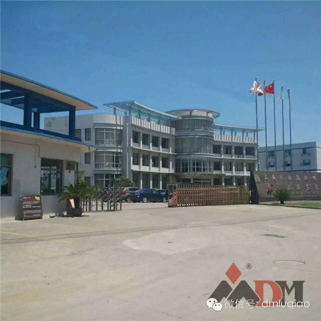 上海東蒙路橋機(jī)械有限公司-歡迎各位客戶來(lái)廠考察