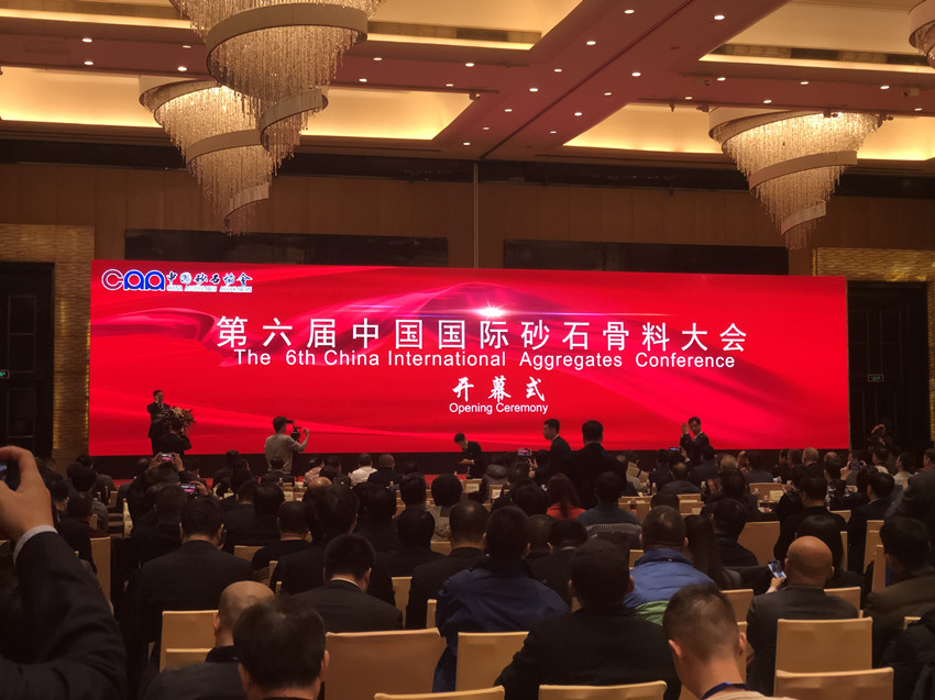 第六屆中國(guó)國(guó)際砂石骨料大會(huì)圓滿(mǎn)落幕——上海東蒙路橋收獲頗豐