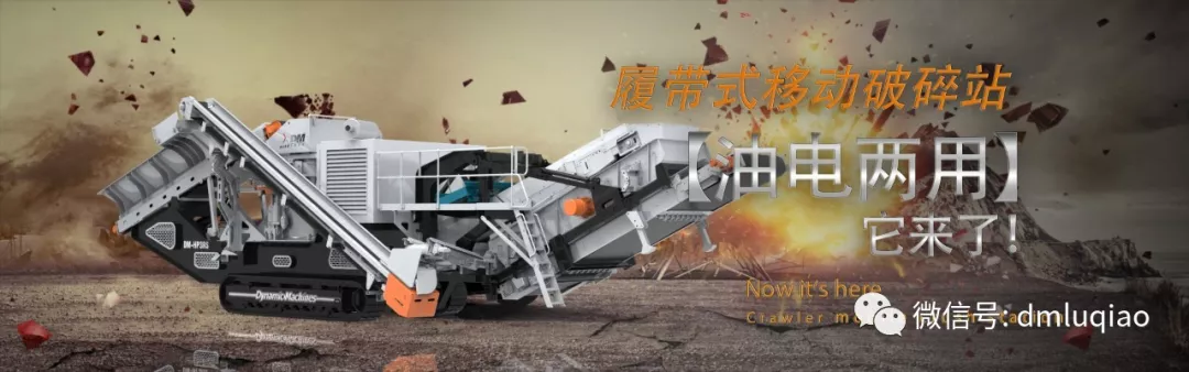 有網(wǎng)友想看【東蒙-油電兩用】“雙動(dòng)力”移動(dòng)站！今天它來(lái)了！