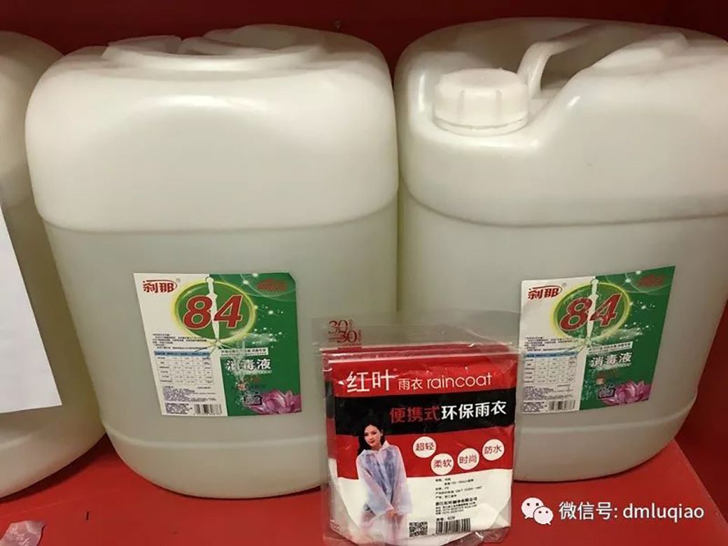 生產(chǎn)車(chē)間現(xiàn)場(chǎng)殺菌消毒