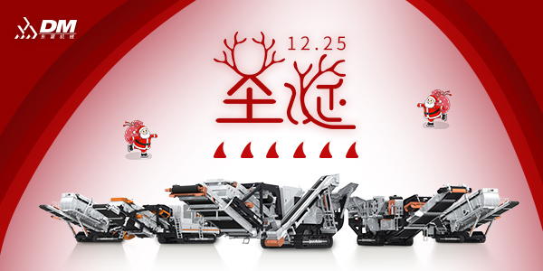 恒愛耀圣誕，真情暖人心。Merry christmas！