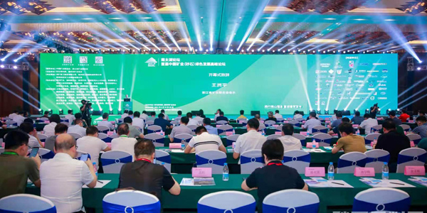 開幕直擊 | 2021南太湖論壇·首屆中國礦業(yè)（砂石）綠色發(fā)展高峰論壇盛大開幕！東蒙精彩先睹為快！（內(nèi)附大量現(xiàn)場照片）